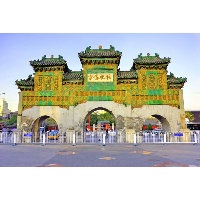 Beijing - Dongyue Taoist Temple Door - ID # 22609134