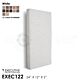 Executive Acoustic Panel 122 - 12"x24"x2" thumbnail